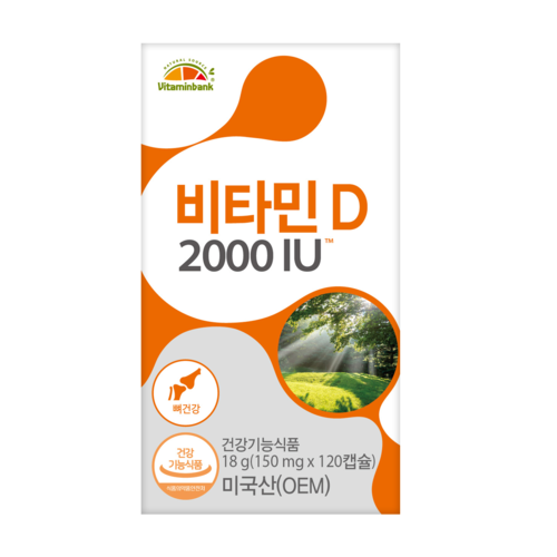 비타민뱅크 고함량 비타민D 2000IU 1박스 4개월분