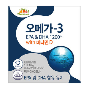 [비타민뱅크] 오메가3 EPA&amp;DHA1200 90캡슐