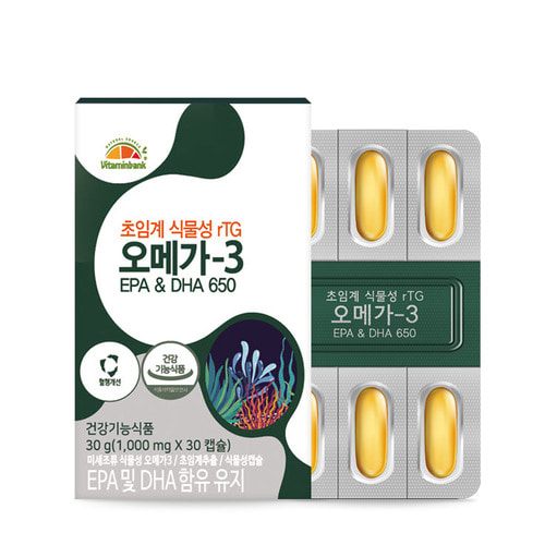 [비타민뱅크] 초임계 식물성 알티지 오메가3 30캡슐